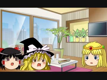 【ゆっくり実況】チャンピオンロードをてくてく歩くPart11