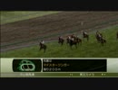 【ウイポ７ 2013】ウイポ初心者がG1勝利を目指して！【実況】 32R