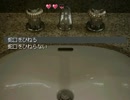 【VIPRPG】 えいすけの心霊写真大作戦　その２
