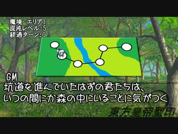 【グランクレスト】新婚君主の魔境探検(仮)　魔境突入編