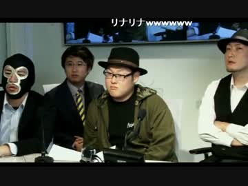 20141026 ニコニコ本社グランドオープン記念！！新ニコニコ討論会 1/3