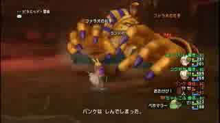 【ドラクエ10】ピラミッド7層の初クリアを目指す