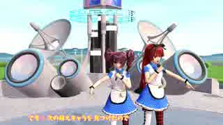 【MMD】東豪寺麗華＆朝比奈りん「腐娘々サービスメドレー」