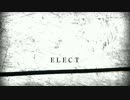 【オリジナルPV】 ELECT アレンジして歌ってみた ver.きゅっぽ×きれん