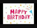 2014年10月26日・えーちゃんお誕生日おめでとう！！