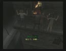 バイオハザードアウトブレイク 獄炎2