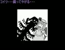 N番煎じの東方紅輝心ゆったり実況　Part4　玄武の沢