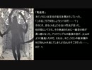 【実況プレイ】ブラッド・ソード【vol.03】