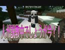 #3 【マインクラフト】 マイクラで作る我々の世界 【Minecraft】
