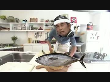 マグロキッチン