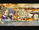 【CoC】初心者しかいないクトゥルフ【猿夢】中編