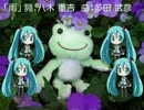 【初音ミク】 男声合唱組曲「雨」から VI.「雨」 【多田武彦】