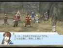 ラプソディア　だるーんと実況プレイ　part40