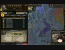【Crusader Kings2】蛮族の歴史　Part12