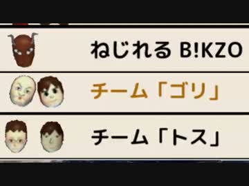 【実況】続・マリオカート8でたわむれる 実況者タッグ杯　２GP