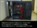 我々の自作機部屋 １９５　再アップロード