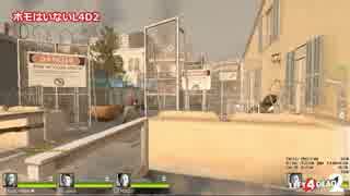 Sin²ch L4D2フレ対戦 暴走族編 part1