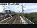乗り鉄アー Vol.26 その１ 新潟駅・白新線快速べにばな号（後面展望）