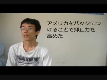 第9回　へたれていなかった日米修好通商条約