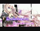 【ニコカラ】ずっと…【Off Vocal】