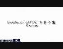 beatmania IIDX 小ネタ集？ EXTRA (1/2)