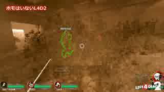 Sin²ch L4D2フレ対戦 暴走族編 part3