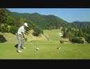 ドライバーのドローボールのナイスショット！！2014.10.25