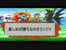 【EXVSFB】楽しんだもの勝ちさランクマはpart.31（ガーベラ）