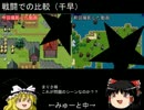 アイマスエムブレム　【初実況】　更新遅延謝罪動画…