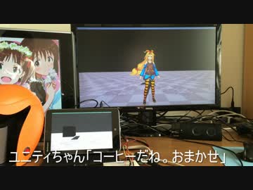 ユニティちゃんにコーヒーを入れてもらった