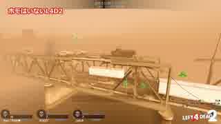 Sin²ch L4D2フレ対戦 暴走族編 part5