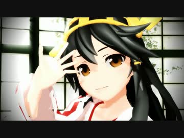 【MMD艦これ】金剛姉妹で 被害妄想携帯女子（笑）「原曲版」