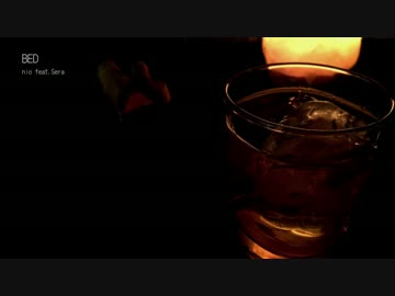 【NNIオリジナル】 BED / にお feat. Sera