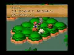 【実況プレイ動画】昔やりたかったゲームマリオＲＰＧを実況★９