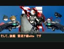 【艦これRPG】漣班ノ艦これRPG　Part8　【ゆっくりTRPG】