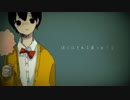 いかないでを歌ってみた　【龍次】
