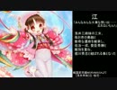 ［激励紫緋紋矢雨］姫様と頑張る戦国大戦動画104【正六位Ｅ】