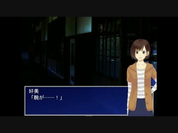 【実況】廃校の過去を探れ【深夜３時の廃校で】part3