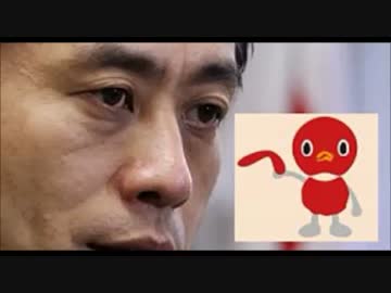 【ミンス党】東電から献金を受けたモナ男にブーメラン炸裂wwwwww