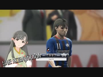 生っすか！マンデーフットボール　シンデレラリーグ第26節