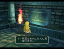 テイルズオブシンフォニア　実況プレイ【GC版】Part22