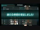 バシー島沖で柳輸送作戦に参加する先輩.mp2-2