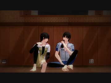 【ペダルMMD】荒北靖友今泉俊輔パンスト