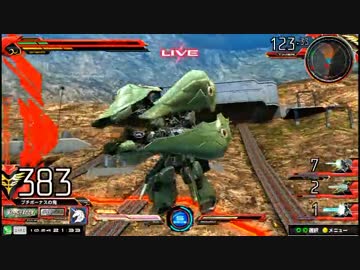 【EXVSMB】都内某所シャッフル大会３(10月24日開催)Part6【第１４回】