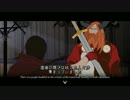 Banner Saga プレイ動画 27