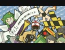 【無生物コンピ】「ボイス」クロスフェード【みんなのUTAU2014】