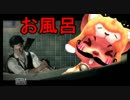 【字幕プレイ動画】サイコブレイク（PSYCHO BREAK）ゴアモード Part7