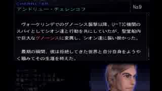 ゼノサーガのデータベースを解説する動画 Part003