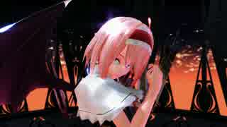 【東方MMD】ヴァンパイア　アリスちゃんで、（るぱ～ん）
