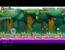 【New SUPER MARIO BROS.Wii】おバカとむっつりが桃姫救出(Part12)